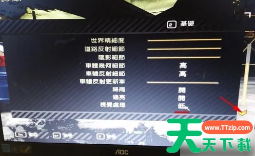 极品飞车9怎么关闭动态模糊 极品飞车9动态模糊怎么关 极品飞车9怎么关闭动态模糊 极品飞车9动态模糊怎么关