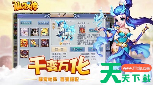 仙灵外传如何打造装备 打造绝世神兵:《仙灵外传》装备打造攻略 仙灵外传如何打造装备 打造绝世神兵:《仙灵外传》装备打造攻略