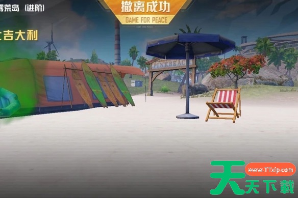 和平精英地铁逃生迷雾荒岛 和平精英地铁逃生迷雾荒岛金库位置一览 和平精英地铁逃生迷雾荒岛 和平精英地铁逃生迷雾荒岛金库位置一览