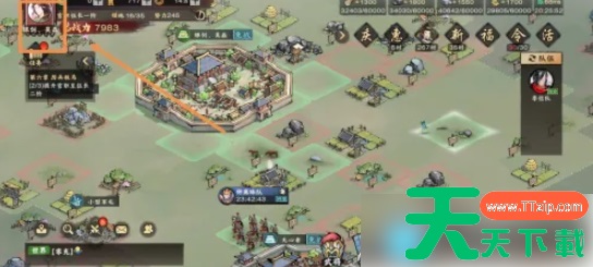 秦皇汉武手游怎么改名字 秦皇汉武手游如何改昵称 秦皇汉武手游怎么改名字 秦皇汉武手游如何改昵称