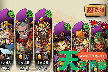 全民水浒义结梁山猜拳攻略 全民水浒义结梁山猜拳技巧心得 全民水浒义结梁山猜拳攻略 全民水浒义结梁山猜拳技巧心得