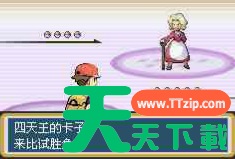 口袋妖怪叶绿386攻略 口袋妖怪叶绿全流程图文通关攻略 口袋妖怪叶绿386攻略 口袋妖怪叶绿全流程图文通关攻略