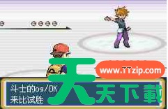 口袋妖怪叶绿386攻略 口袋妖怪叶绿全流程图文通关攻略 口袋妖怪叶绿386攻略 口袋妖怪叶绿全流程图文通关攻略