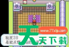 口袋妖怪叶绿386攻略 口袋妖怪叶绿全流程图文通关攻略 口袋妖怪叶绿386攻略 口袋妖怪叶绿全流程图文通关攻略