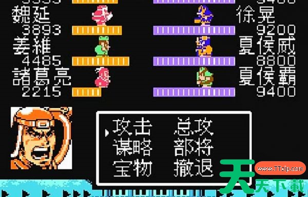 吞食天地2中文版怎么刷钱 吞食天地2怎么刷钱快 吞食天地2中文版怎么刷钱 吞食天地2怎么刷钱快