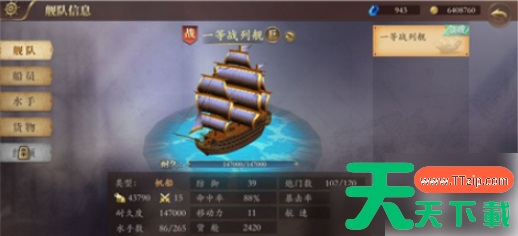 梦回大航海如何经商 梦回大航海跑商攻略 梦回大航海跑商路线怎么走 梦回大航海如何经商 梦回大航海跑商攻略 梦回大航海跑商路线怎么走