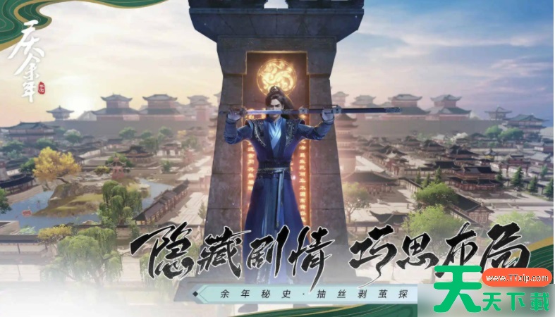 庆余年手游如何查看角色编号庆余年手游角色编号在哪 庆余年手游角色介绍 庆余年手游如何查看角色编号庆余年手游角色编号在哪 庆余年手游角色介绍