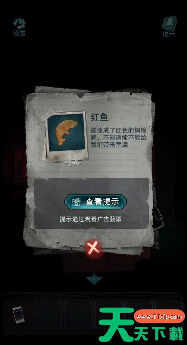 诡楼回魂第二章怎么通关 第二章通关攻略图文 诡楼回魂第二章怎么通关 第二章通关攻略图文