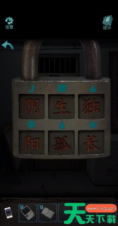 诡楼回魂第二章怎么通关 第二章通关攻略图文 诡楼回魂第二章怎么通关 第二章通关攻略图文