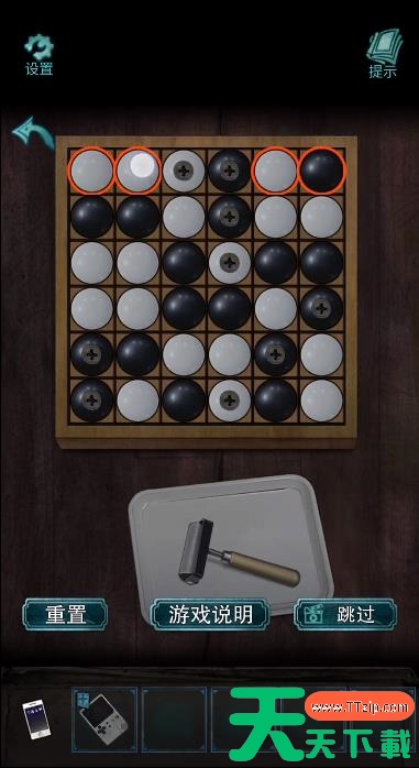 诡楼回魂第二章怎么通关 第二章通关攻略图文 诡楼回魂第二章怎么通关 第二章通关攻略图文