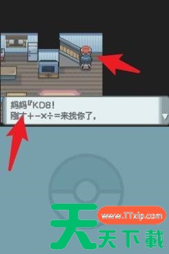 口袋妖怪珍珠一周目攻略 具体介绍 口袋妖怪珍珠一周目攻略 具体介绍