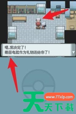 口袋妖怪珍珠一周目攻略 具体介绍 口袋妖怪珍珠一周目攻略 具体介绍