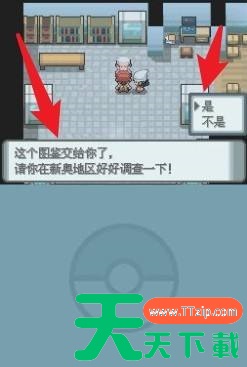 口袋妖怪珍珠一周目攻略 具体介绍 口袋妖怪珍珠一周目攻略 具体介绍