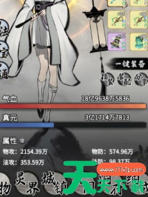 一念逍遥如何转修 《一念逍遥》转世重修方法介绍 一念逍遥如何转修 《一念逍遥》转世重修方法介绍