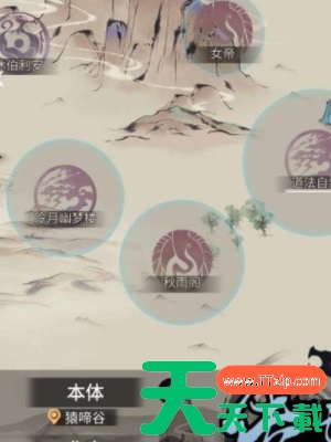 一念逍遥如何转修 《一念逍遥》转世重修方法介绍 一念逍遥如何转修 《一念逍遥》转世重修方法介绍