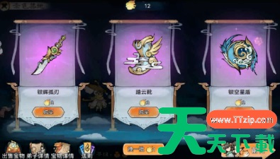 最强祖师赤色试炼攻略 赤色试炼活动攻略一览 最强祖师赤色试炼攻略 赤色试炼活动攻略一览