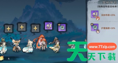 最强祖师赤色试炼攻略 赤色试炼活动攻略一览 最强祖师赤色试炼攻略 赤色试炼活动攻略一览