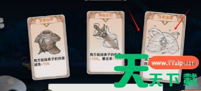 最强祖师赤色试炼攻略 赤色试炼活动攻略一览 最强祖师赤色试炼攻略 赤色试炼活动攻略一览