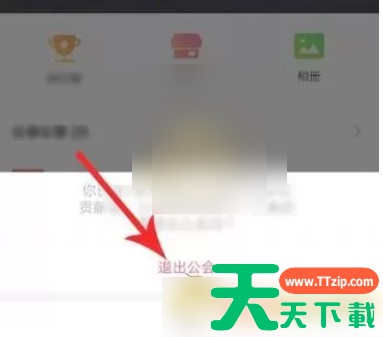 精灵觉醒如何退出公会?加入了公会怎么退出啊? 精灵觉醒如何退出公会?加入了公会怎么退出啊?