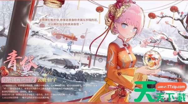 灵魂潮汐菲洛多希怎么获得的 灵魂潮汐高轩暧春色版本更新内容介绍 灵魂潮汐菲洛多希怎么获得的 灵魂潮汐高轩暧春色版本更新内容介绍