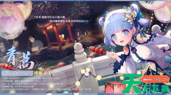 灵魂潮汐菲洛多希怎么获得的 灵魂潮汐高轩暧春色版本更新内容介绍 灵魂潮汐菲洛多希怎么获得的 灵魂潮汐高轩暧春色版本更新内容介绍