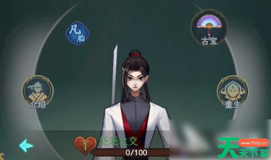 一起来修仙最佳伙伴搭配 同伴及BUFF选择建议 一起来修仙最佳伙伴搭配 同伴及BUFF选择建议