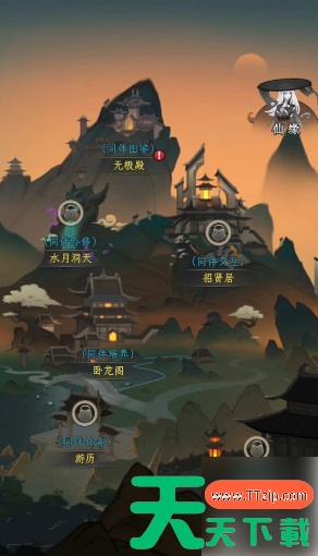 一起来修仙最佳伙伴搭配 同伴及BUFF选择建议 一起来修仙最佳伙伴搭配 同伴及BUFF选择建议