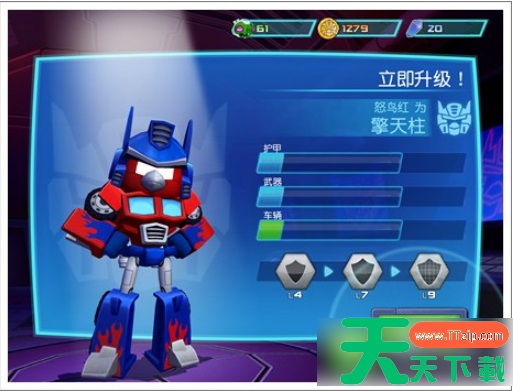 愤怒的小鸟变形金刚如何刷钻石 金币和钻石收集指南 愤怒的小鸟变形金刚如何刷钻石 金币和钻石收集指南