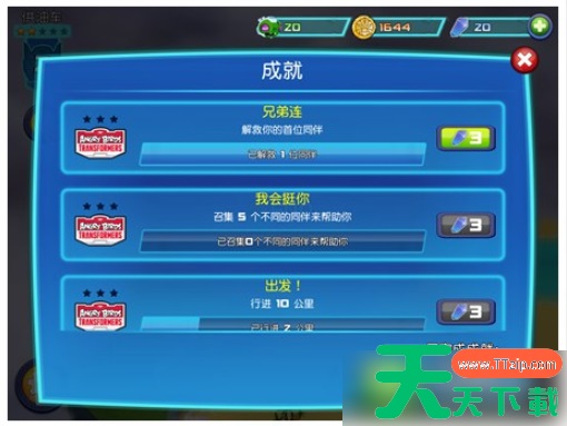 愤怒的小鸟变形金刚如何刷钻石 金币和钻石收集指南 愤怒的小鸟变形金刚如何刷钻石 金币和钻石收集指南