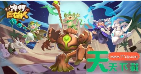 冲啊原始人怎么获得吕布 冲啊原始人怎么获得吕布 吕布获取方式 冲啊原始人怎么获得吕布 冲啊原始人怎么获得吕布 吕布获取方式