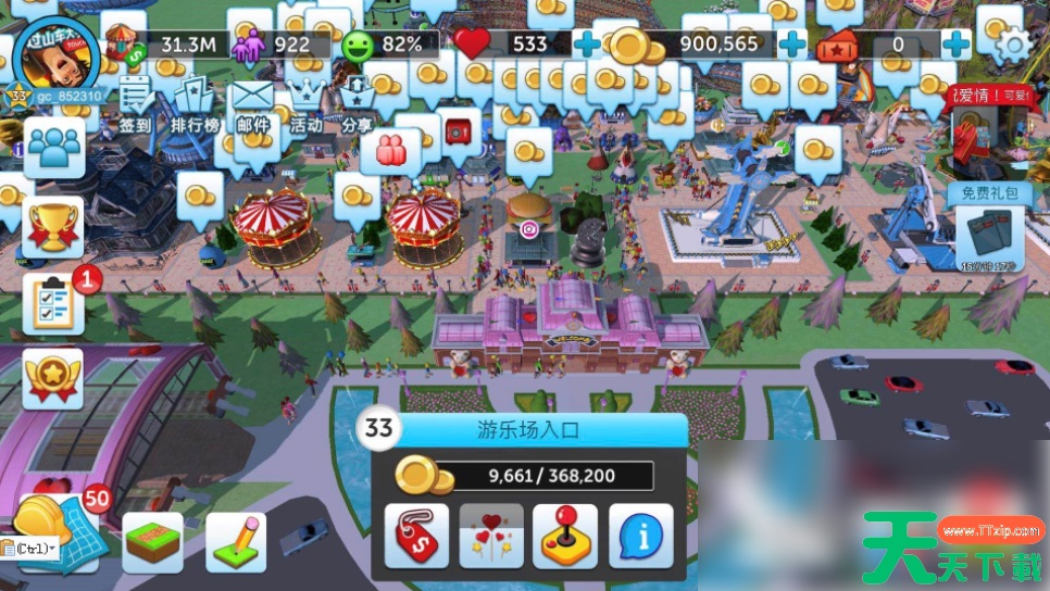 过山车大亨怎么放烟花 既浪漫又实用!过山车大亨烟火表演怎么弄? 过山车大亨怎么放烟花 既浪漫又实用!过山车大亨烟火表演怎么弄?