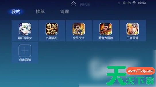 飞智游戏厅怎么添加本地游戏 飞智游戏厅自定义添加游戏、按键适配教程! 飞智游戏厅怎么添加本地游戏 飞智游戏厅自定义添加游戏、按键适配教程!