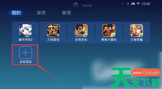 飞智游戏厅怎么添加本地游戏 飞智游戏厅自定义添加游戏、按键适配教程! 飞智游戏厅怎么添加本地游戏 飞智游戏厅自定义添加游戏、按键适配教程!