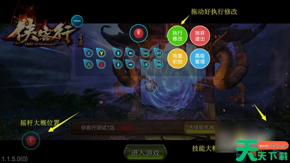 飞智游戏厅怎么添加本地游戏 飞智游戏厅自定义添加游戏、按键适配教程! 飞智游戏厅怎么添加本地游戏 飞智游戏厅自定义添加游戏、按键适配教程!