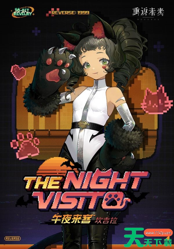 重返未来1999坎吉拉午夜来客怎么样 坎吉拉午夜来客介绍一览 重返未来1999坎吉拉午夜来客怎么样 坎吉拉午夜来客介绍一览