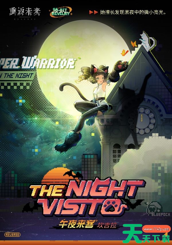 重返未来1999坎吉拉午夜来客怎么样 坎吉拉午夜来客介绍一览 重返未来1999坎吉拉午夜来客怎么样 坎吉拉午夜来客介绍一览