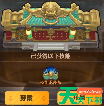 向僵尸开炮防线怎么强化 向僵尸开炮防线强化的全部攻略 向僵尸开炮防线怎么强化 向僵尸开炮防线强化的全部攻略