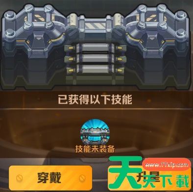 向僵尸开炮防线怎么强化 向僵尸开炮防线强化的全部攻略 向僵尸开炮防线怎么强化 向僵尸开炮防线强化的全部攻略