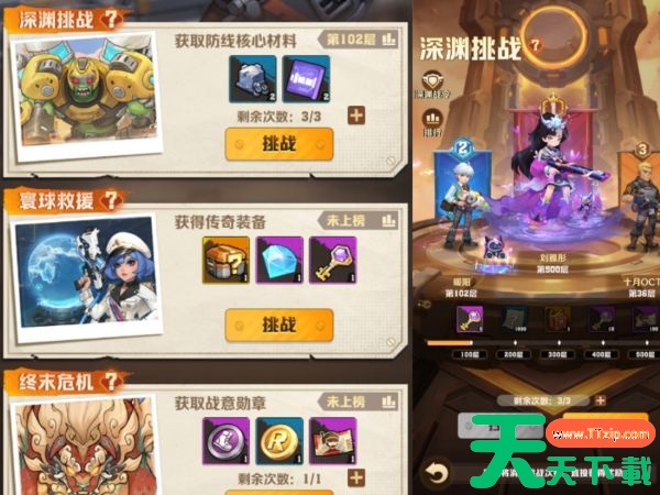 向僵尸开炮防线怎么强化 向僵尸开炮防线强化的全部攻略 向僵尸开炮防线怎么强化 向僵尸开炮防线强化的全部攻略