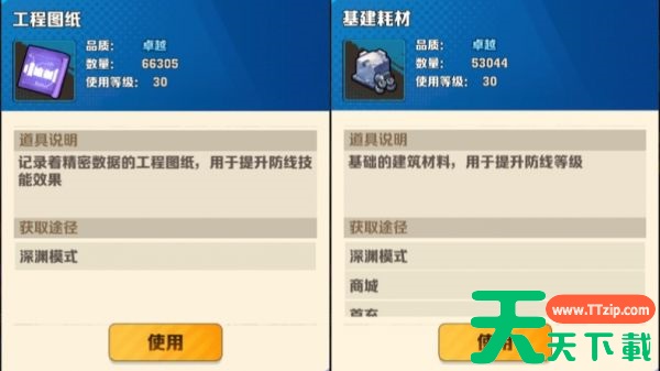向僵尸开炮防线怎么强化 向僵尸开炮防线强化的全部攻略 向僵尸开炮防线怎么强化 向僵尸开炮防线强化的全部攻略