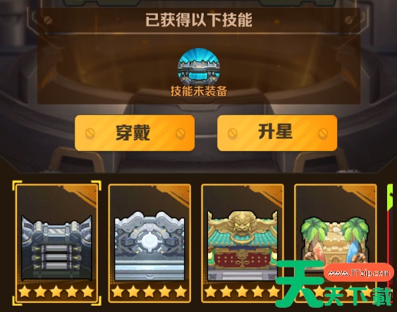 向僵尸开炮防线怎么强化 向僵尸开炮防线强化的全部攻略 向僵尸开炮防线怎么强化 向僵尸开炮防线强化的全部攻略