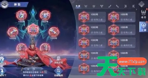 斗罗大陆斗神再临如何获得神奇印记 斗罗大陆神邸印记怎么使用 斗罗大陆斗神再临如何获得神奇印记 斗罗大陆神邸印记怎么使用