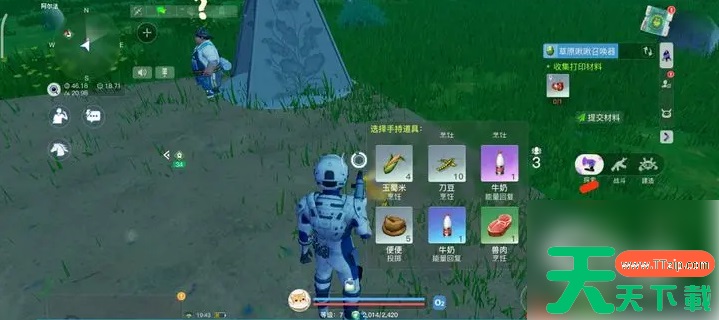 创造吧我们的星球怎么吃东西 创造吧我们的星球食物烹饪方法说明 创造吧我们的星球怎么吃东西 创造吧我们的星球食物烹饪方法说明