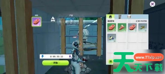 创造吧我们的星球怎么吃东西 创造吧我们的星球食物烹饪方法说明 创造吧我们的星球怎么吃东西 创造吧我们的星球食物烹饪方法说明