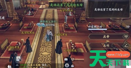 庆余年手游如何刷经验 庆余年手游快速提升等级的方法 庆余年手游如何刷经验 庆余年手游快速提升等级的方法