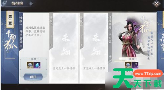 庆余年手游如何刷经验 庆余年手游快速提升等级的方法 庆余年手游如何刷经验 庆余年手游快速提升等级的方法