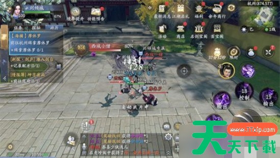 庆余年手游如何刷经验 庆余年手游快速提升等级的方法 庆余年手游如何刷经验 庆余年手游快速提升等级的方法