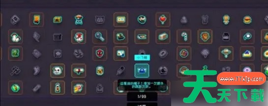 霓虹深渊无限怎么固定服饰 霓虹深渊无限搭配时装方法 霓虹深渊无限怎么固定服饰 霓虹深渊无限搭配时装方法