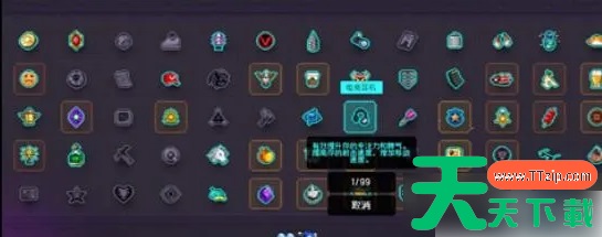 霓虹深渊无限怎么固定服饰 霓虹深渊无限搭配时装方法 霓虹深渊无限怎么固定服饰 霓虹深渊无限搭配时装方法