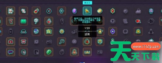 霓虹深渊无限怎么固定服饰 霓虹深渊无限搭配时装方法 霓虹深渊无限怎么固定服饰 霓虹深渊无限搭配时装方法